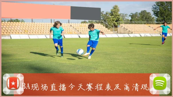 NBA现场直播今天赛程表及高清观看入口整理