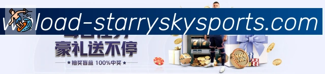 星空体育app全站App